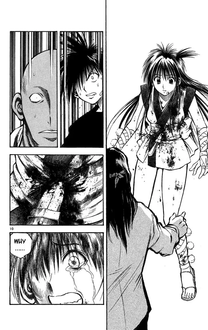 Flame of Recca Chapter 257 9